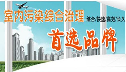 天下无贼空气净化器加盟