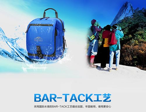 远行客户外加盟