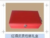 澳特玛红酒加盟