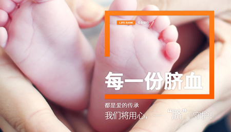 中源协和基因加盟