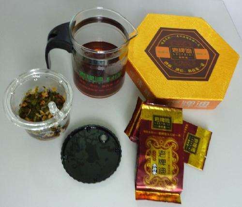 老牌迪养肝茶加盟