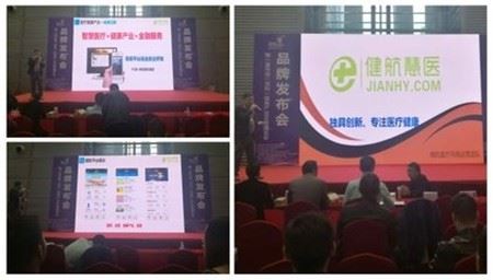 健航慧医基因检测加盟