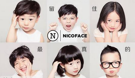 尼可儿童摄影加盟