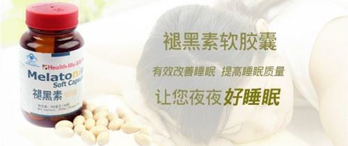 海斯莱福保健品加盟