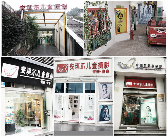 安琪尔儿童摄影加盟 安琪尔儿童摄影加盟