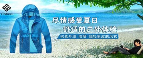 凯狄仕户外加盟