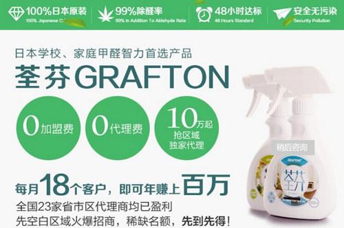 银光环境室内空气净化加盟