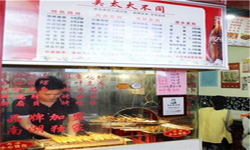 吴太大不同烧烤加盟