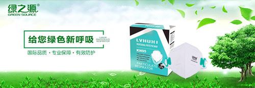 绿之源家电清洗加盟