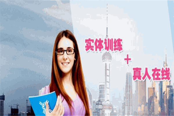 城市英语加盟 城市英语加盟