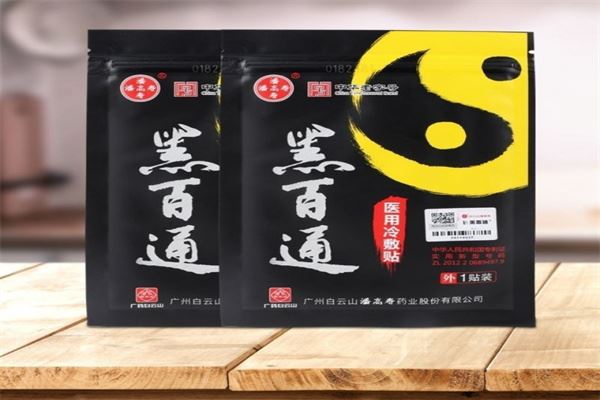 潘高寿黑百通加盟