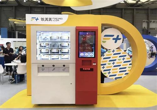 饭美美自动售饭机加盟