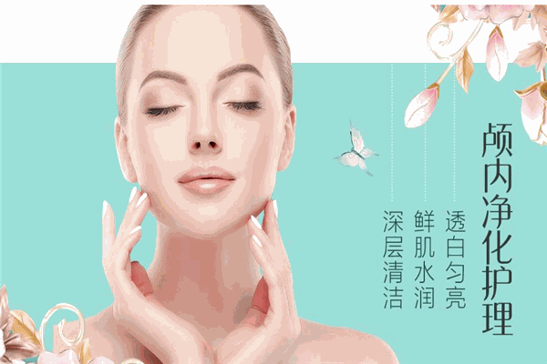 红英专业减肥美容加盟