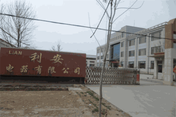 利安电器加盟