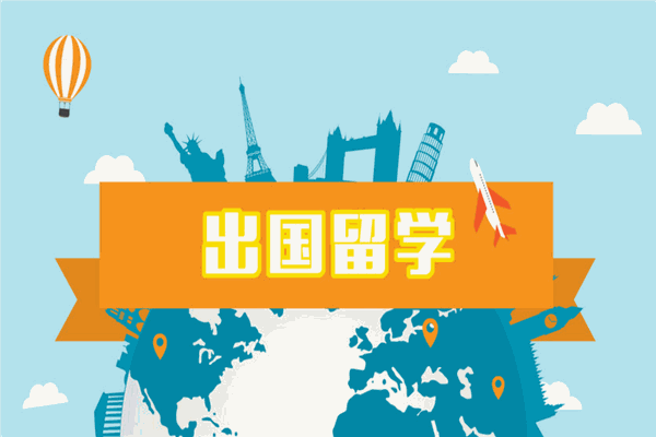 爱迪欧环球教育加盟