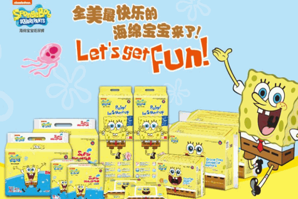 海绵宝宝纸尿裤加盟 海绵宝宝纸尿裤加盟