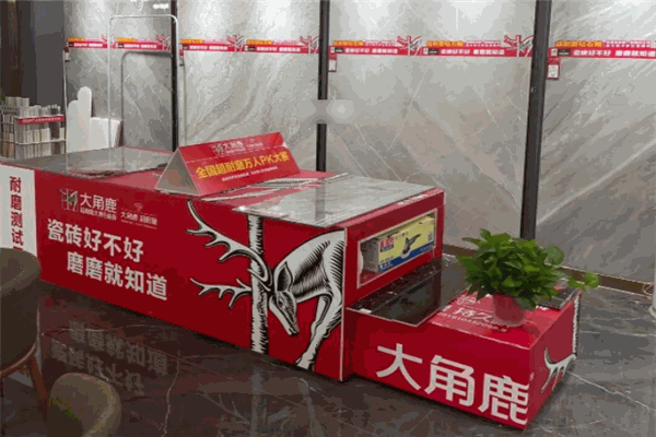 大鹿角大理石瓷砖加盟