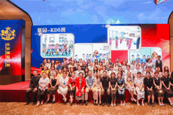 乐研国际幼教加盟