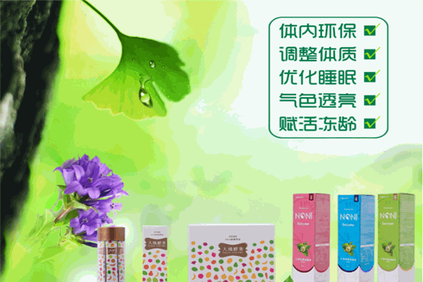 大能酵素加盟 大能酵素加盟