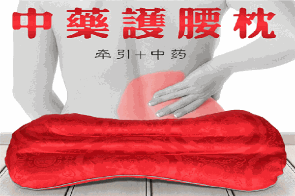 若飞中药特效枕加盟