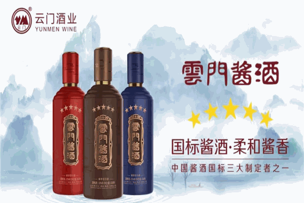 云门酒业加盟 云门酒业加盟