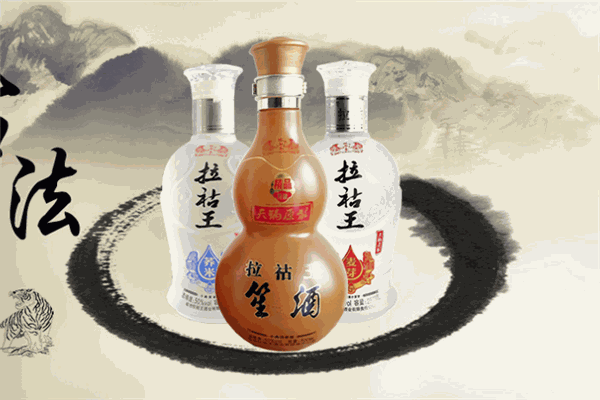 拉祜王酒业加盟