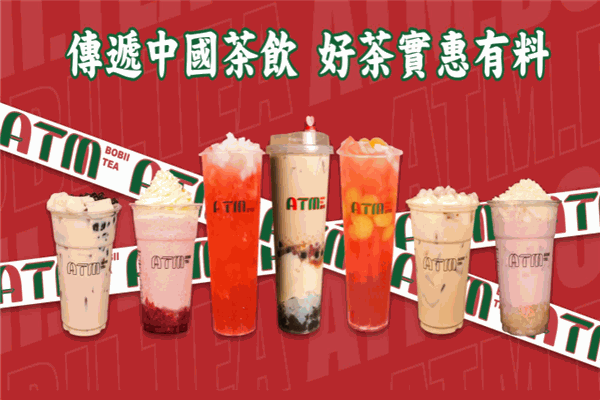 ATM啵币茶加盟