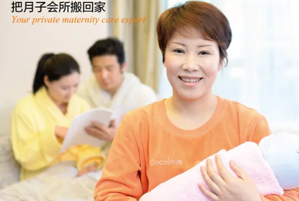 爱的果实月嫂加盟 爱的果实月嫂加盟
