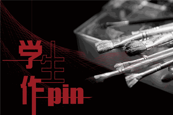 清美直通画室加盟