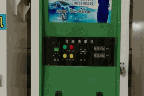 车惠捷自助洗车机加盟