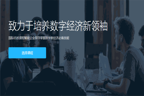 优仕研习社加盟