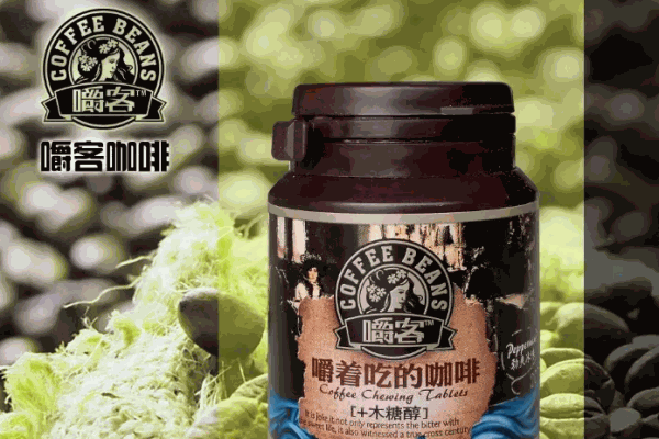 嚼客咖啡加盟 嚼客咖啡加盟