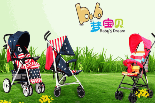 梦宝贝婴儿推车加盟
