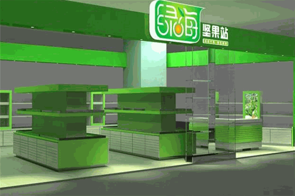 绿海坚果站加盟