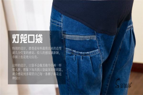 金蔓莎孕妇装加盟