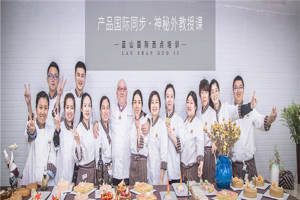 蓝山职业技能培训加盟