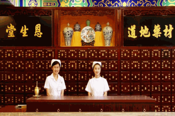 恩生堂中医减肥加盟