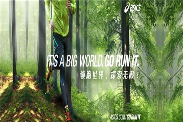 asics运动装加盟