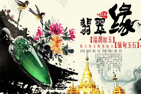 奇彩翡玉画加盟