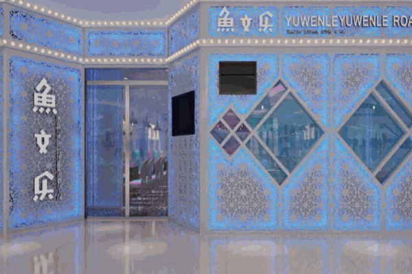 鱼文乐烤鱼加盟