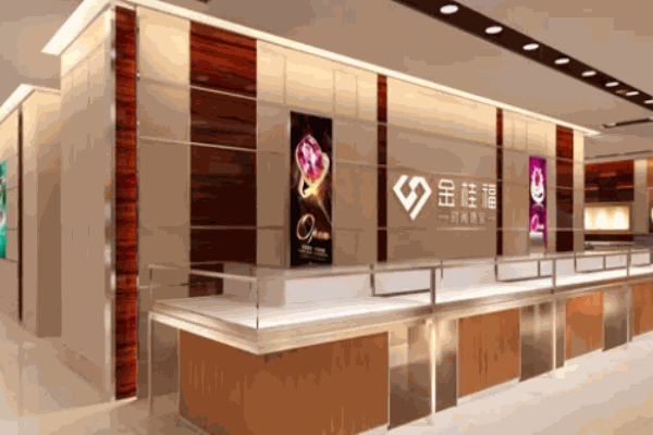金桂福珠宝加盟