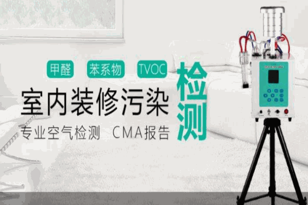 爱卡爱邦除甲醛加盟