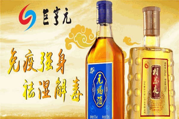 巨亨元酒业加盟 巨亨元酒业加盟