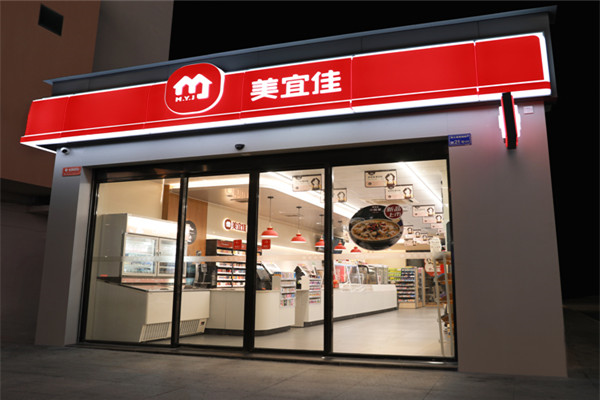 美宣佳便利店加盟