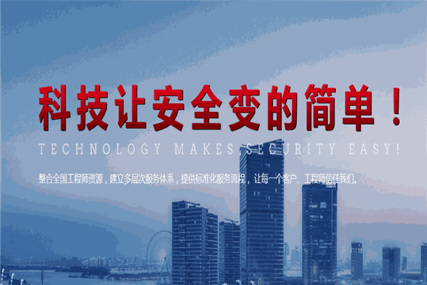 君安天下物联加盟