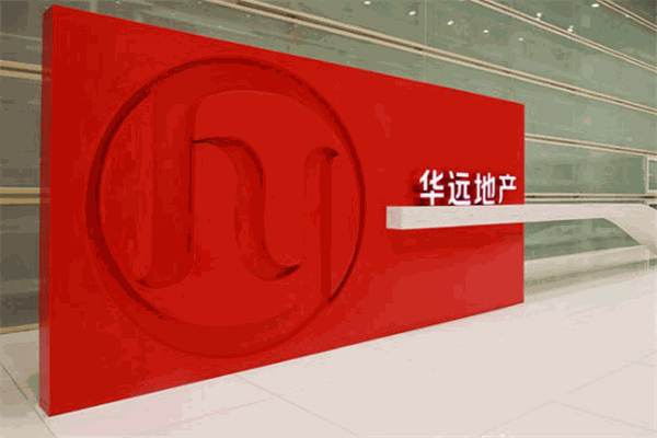 华远地产加盟