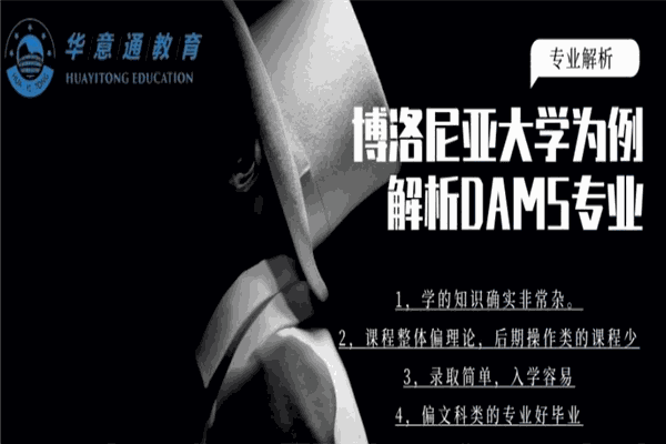 华意通教育加盟