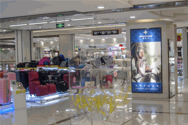 润和堂箱包加盟