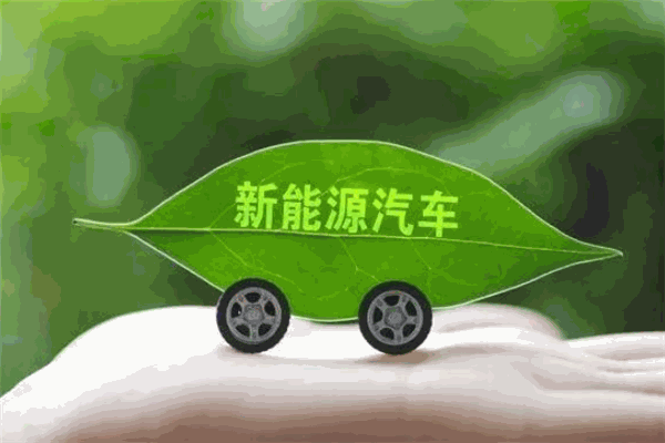 美澳新能源加盟