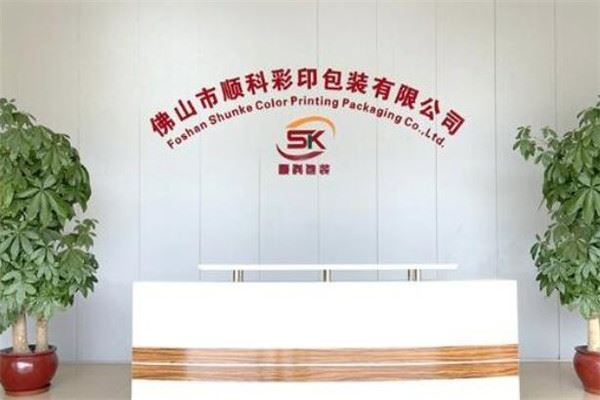 顺科彩印包装加盟 顺科彩印包装加盟